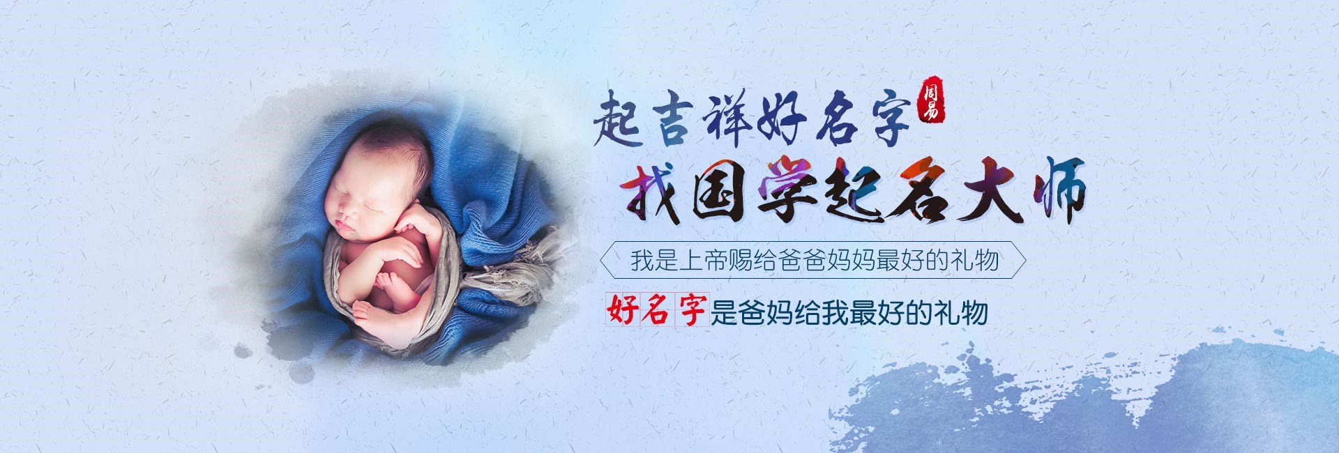 雄安新区公司起名