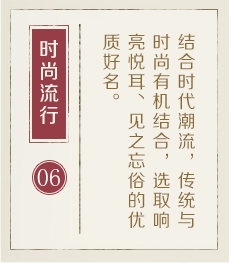 雄安新区起名流程六