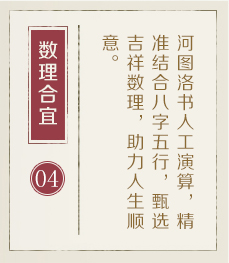 雄安新区起名流程四
