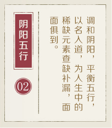 雄安新区起名流程二