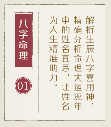 雄安新区起名流程一
